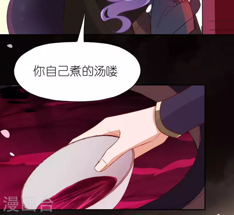 神明大人求放過 - 第75話 啊，渣男！(1/2) - 7