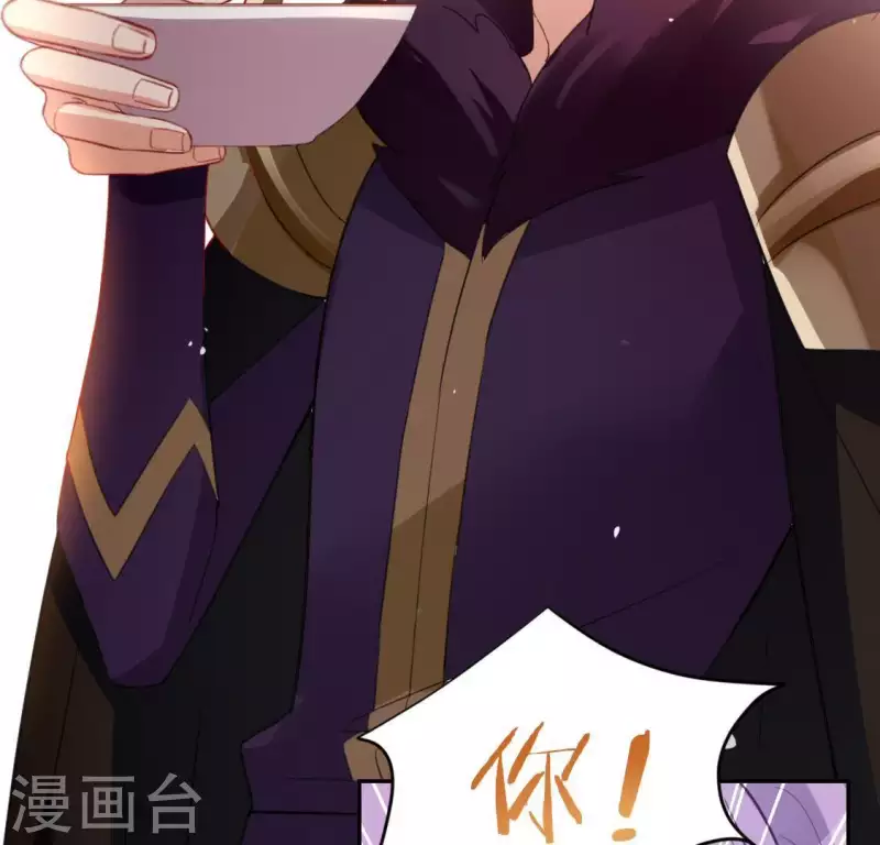 神明大人求放過 - 第75話 啊，渣男！(1/2) - 1