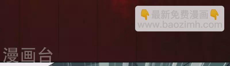 神明大人求放過 - 第75話 啊，渣男！(1/2) - 5