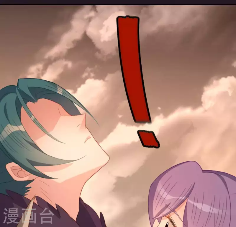 神明大人求放過 - 第75話 啊，渣男！(2/2) - 7