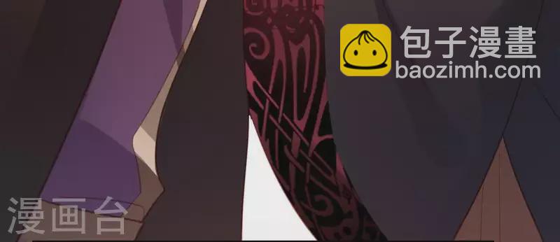 神明大人求放過 - 第75話 啊，渣男！(2/2) - 1