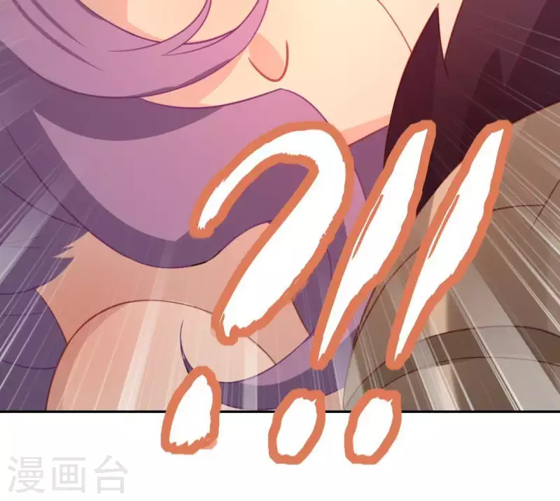 神明大人求放過 - 第75話 啊，渣男！(1/2) - 7