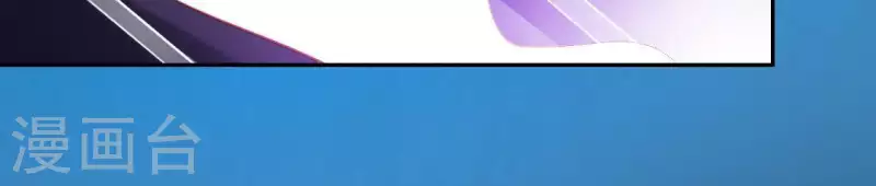 神明大人求放過 - 第75話 啊，渣男！(2/2) - 1