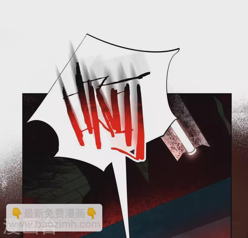 神明大人求放過 - 第75話 啊，渣男！(1/2) - 8