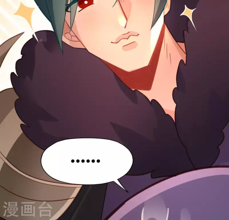 神明大人求放過 - 第75話 啊，渣男！(2/2) - 2