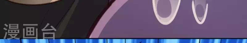 神明大人求放過 - 第75話 啊，渣男！(2/2) - 3