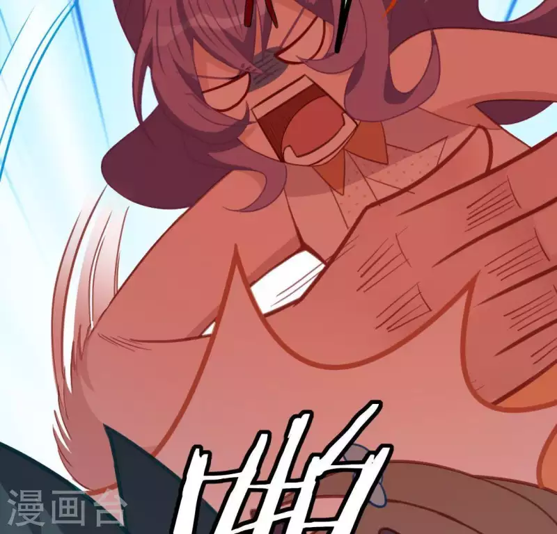 神明大人求放過 - 第75話 啊，渣男！(2/2) - 5