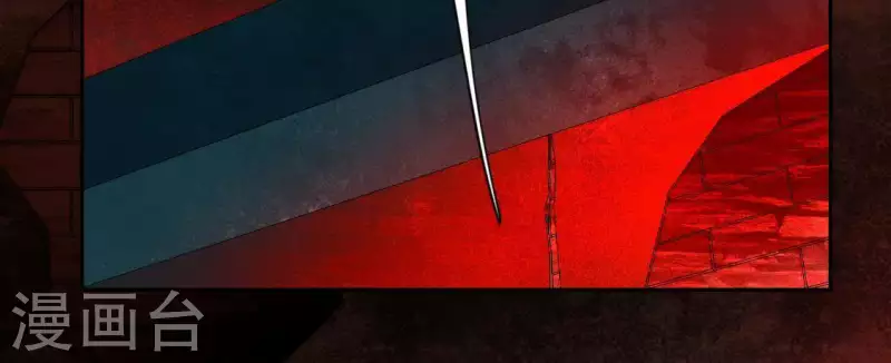 神明大人求放過 - 第75話 啊，渣男！(1/2) - 1