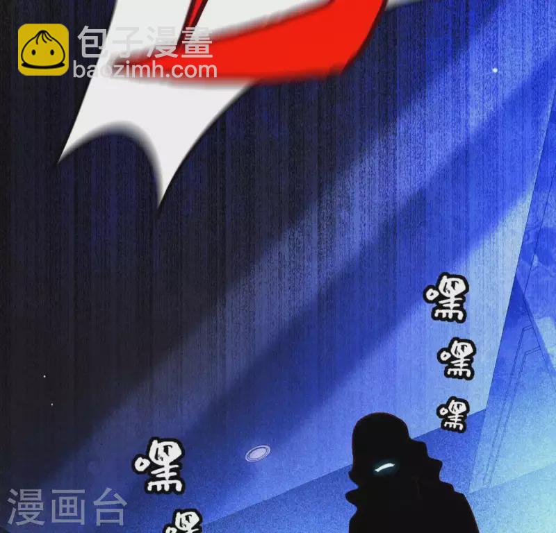 神明大人求放過 - 第77話 相似的畫面(1/2) - 5