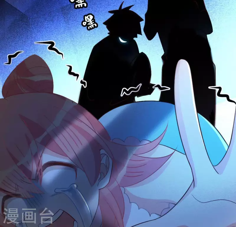 神明大人求放過 - 第77話 相似的畫面(1/2) - 6