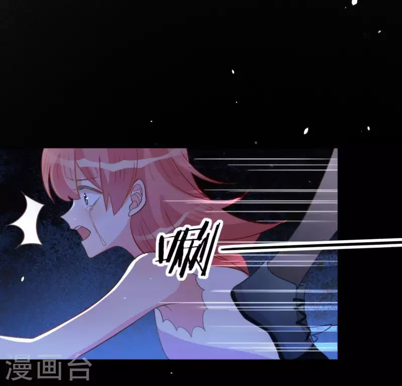 神明大人求放過 - 第77話 相似的畫面(1/2) - 3