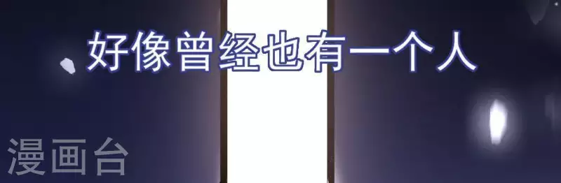 神明大人求放過 - 第77話 相似的畫面(1/2) - 7