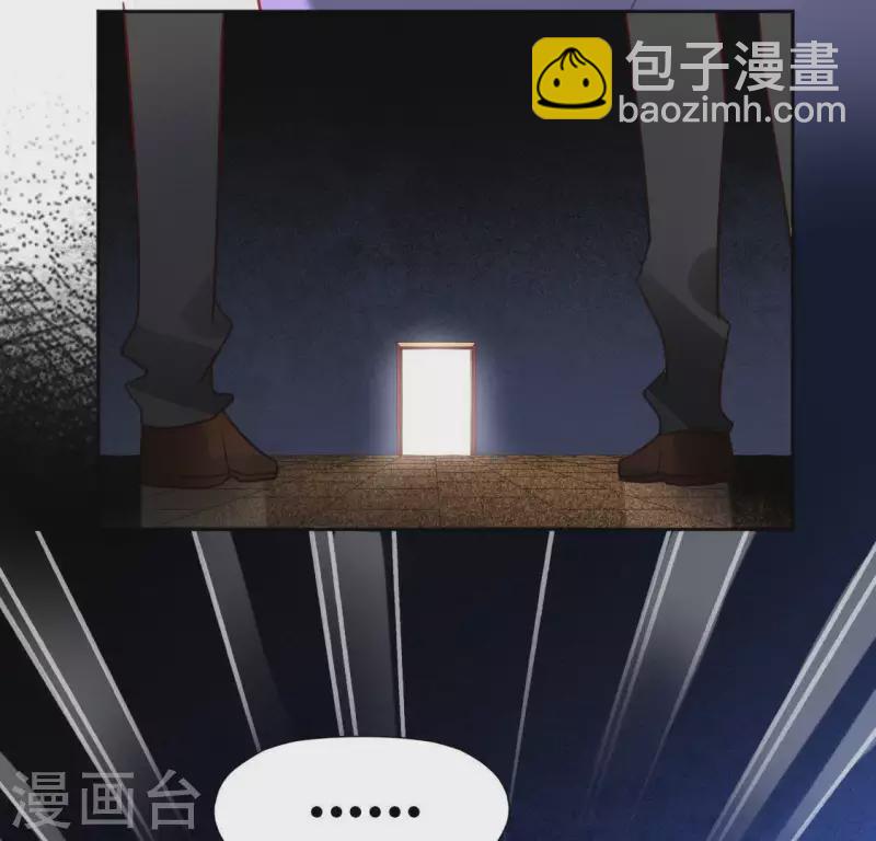 神明大人求放過 - 第77話 相似的畫面(1/2) - 4