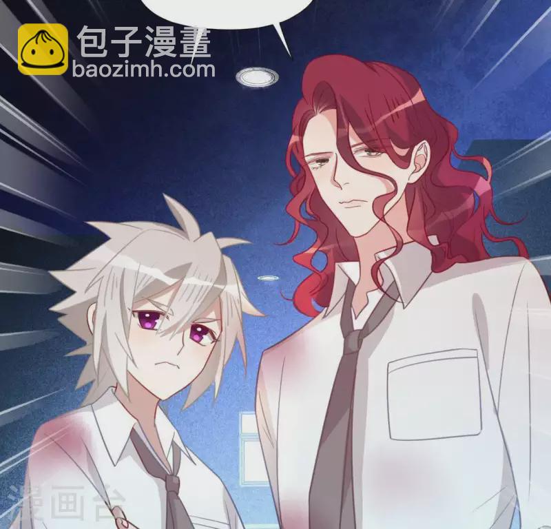 神明大人求放過 - 第77話 相似的畫面(1/2) - 5