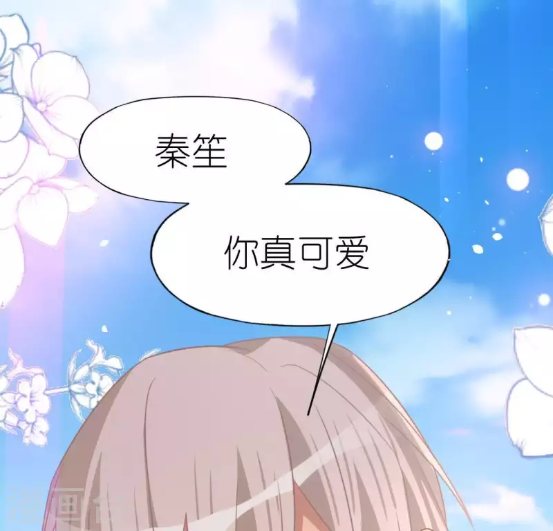 神明大人求放過 - 第77話 相似的畫面(2/2) - 5