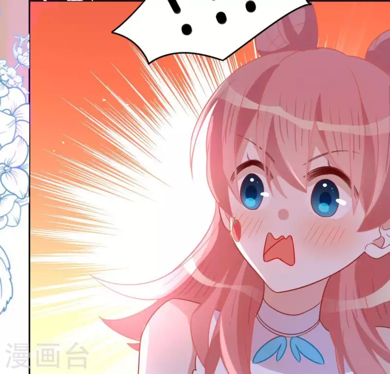 神明大人求放過 - 第77話 相似的畫面(2/2) - 2