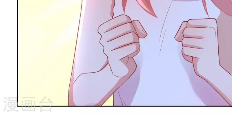 神明大人求放過 - 第77話 相似的畫面(2/2) - 3