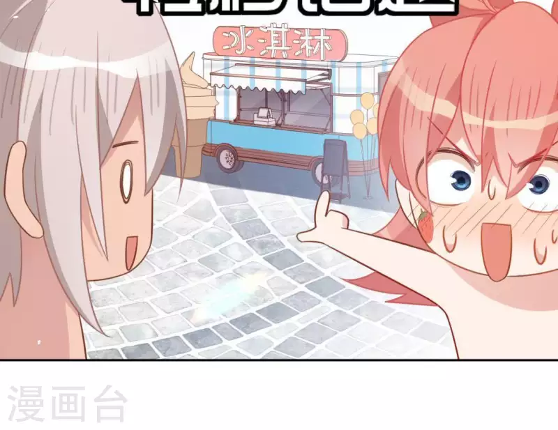 神明大人求放過 - 第77話 相似的畫面(2/2) - 1