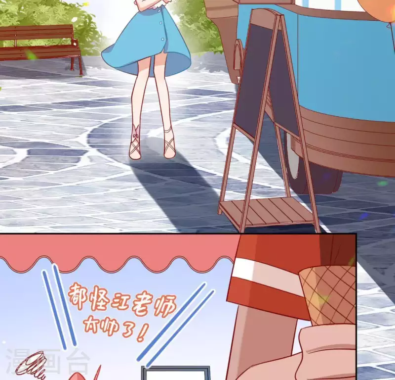 神明大人求放過 - 第77話 相似的畫面(2/2) - 6