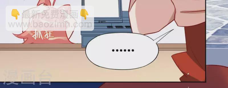 神明大人求放過 - 第77話 相似的畫面(2/2) - 1