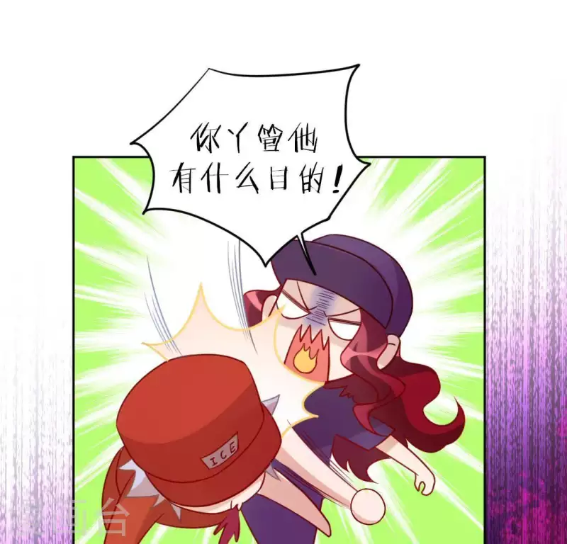 神明大人求放過 - 第77話 相似的畫面(2/2) - 5