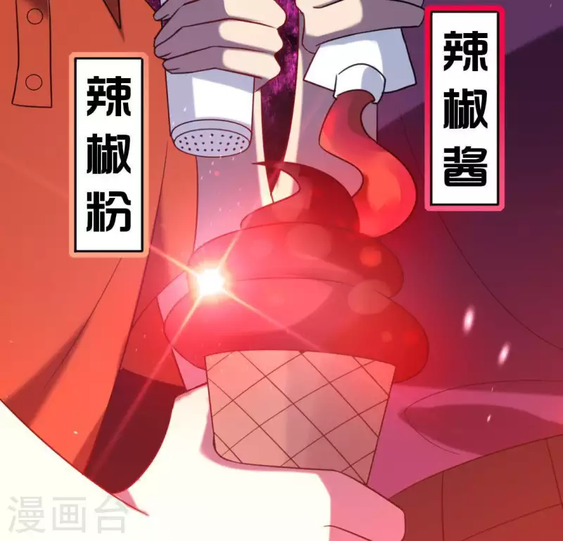 神明大人求放過 - 第77話 相似的畫面(2/2) - 3