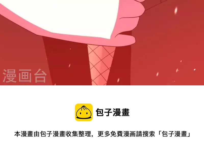 神明大人求放過 - 第77話 相似的畫面(2/2) - 4