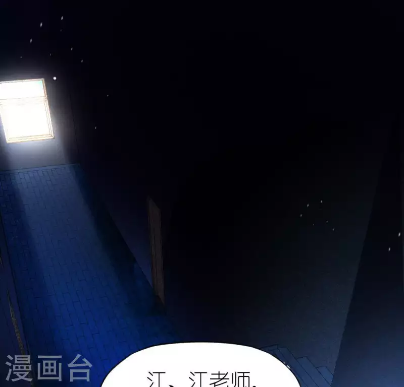 神明大人求放過 - 第77話 相似的畫面(1/2) - 8