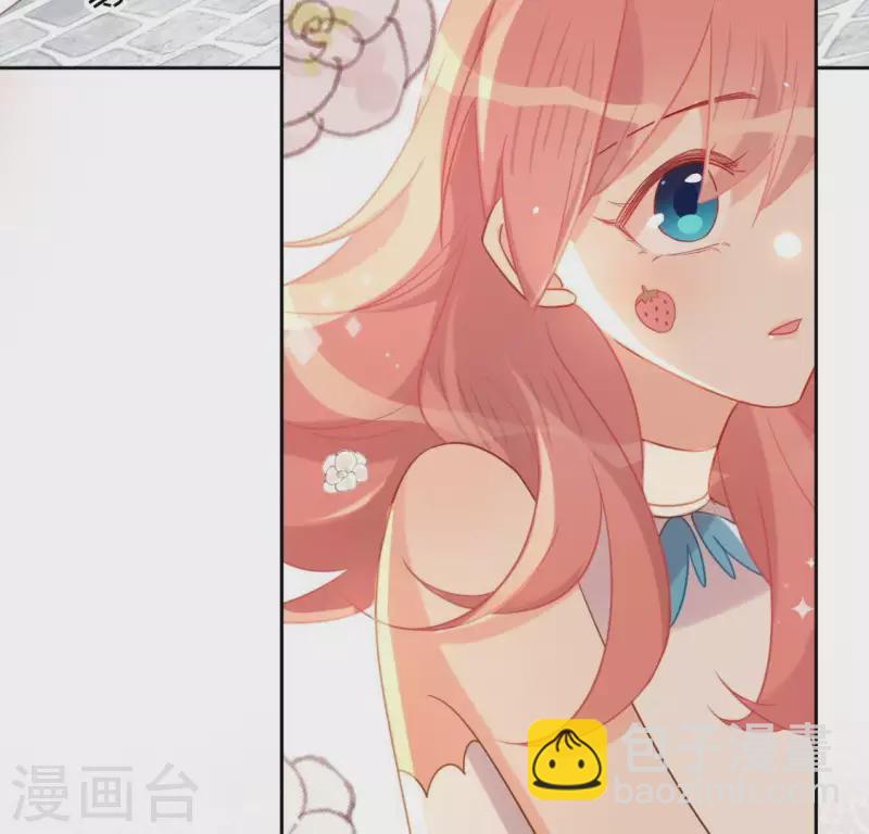 神明大人求放過 - 第79話 她很快樂(1/2) - 3