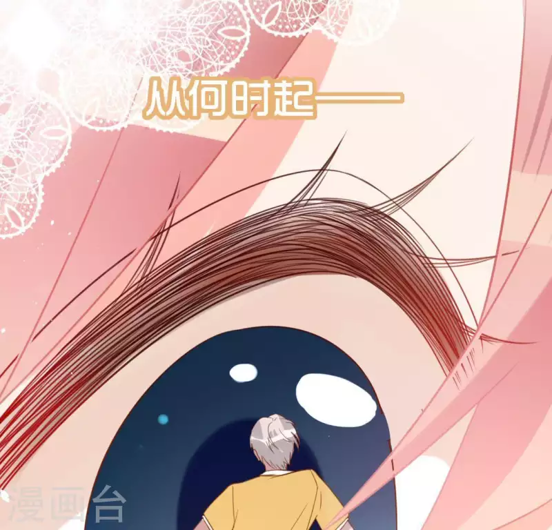 神明大人求放過 - 第79話 她很快樂(1/2) - 5