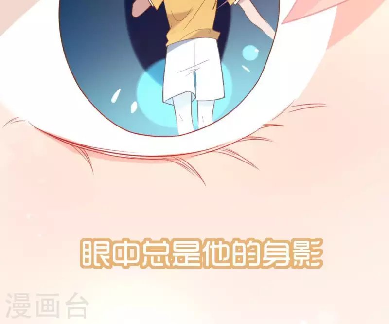 神明大人求放過 - 第79話 她很快樂(1/2) - 6