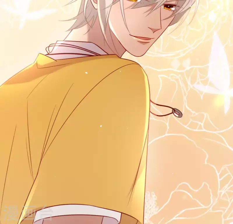 神明大人求放過 - 第79話 她很快樂(1/2) - 1