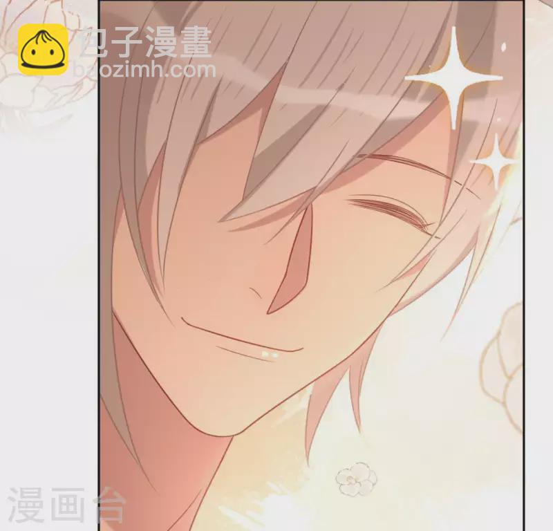 神明大人求放過 - 第79話 她很快樂(1/2) - 3