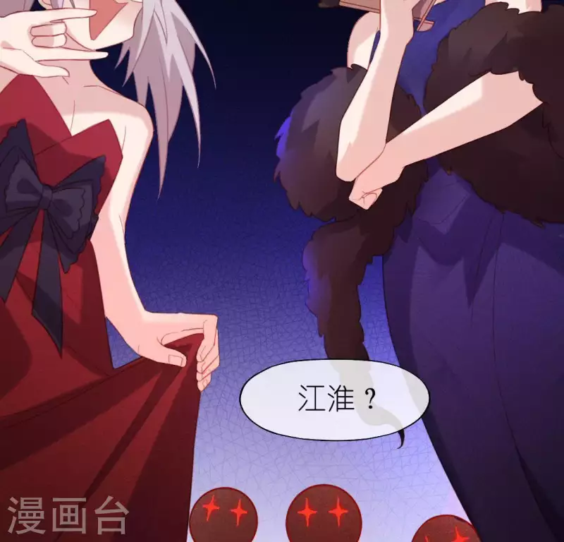 神明大人求放過 - 第79話 她很快樂(1/2) - 2