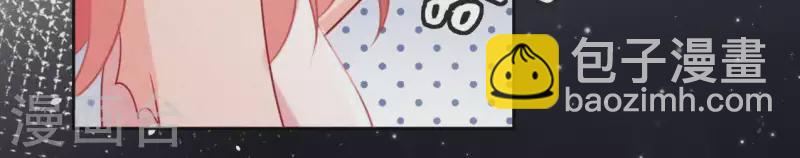 神明大人求放過 - 第79話 她很快樂(1/2) - 5