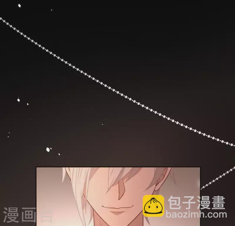 神明大人求放過 - 第79話 她很快樂(1/2) - 4