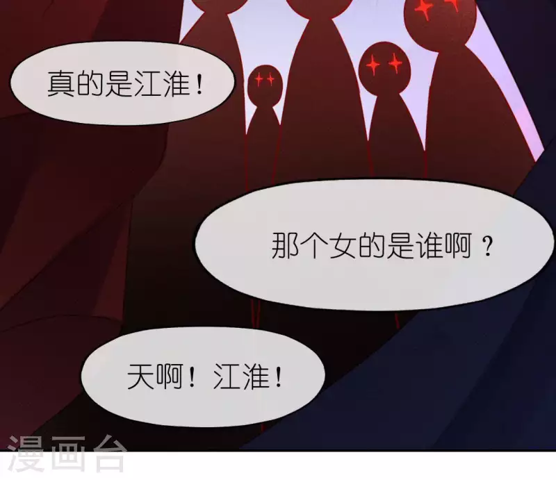 第79话 她很快乐2