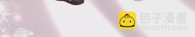 神明大人求放過 - 第79話 她很快樂(1/2) - 3