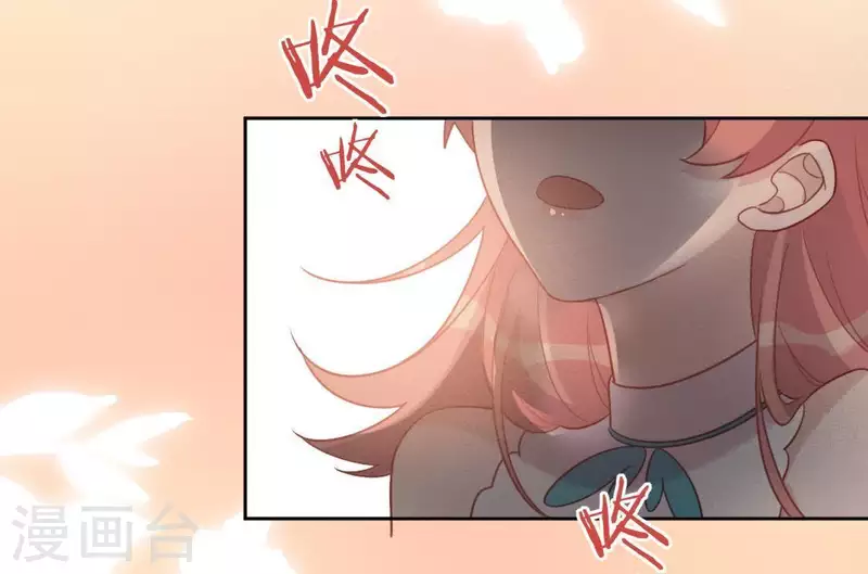 神明大人求放過 - 第79話 她很快樂(1/2) - 5