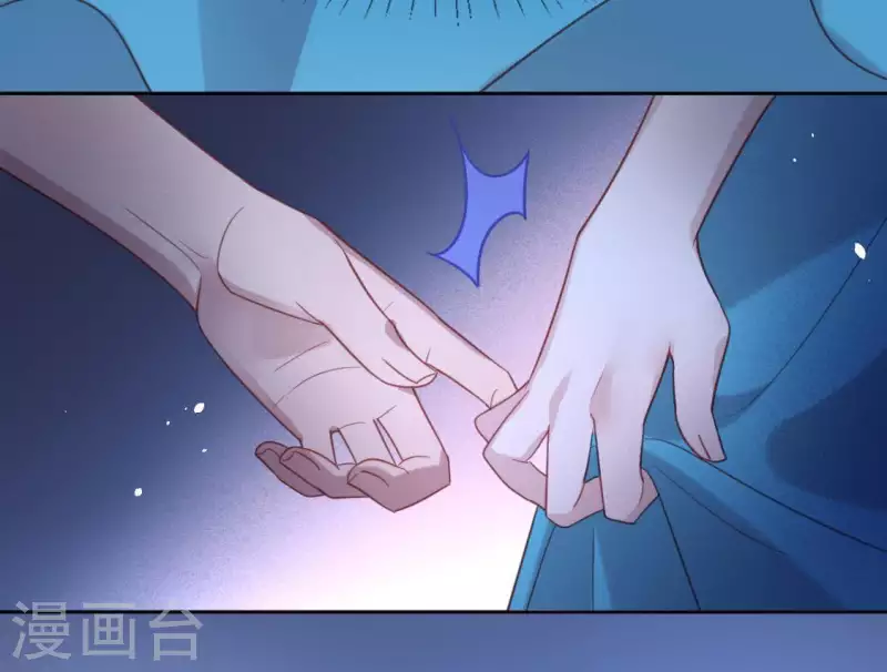 神明大人求放過 - 第79話 她很快樂(1/2) - 8