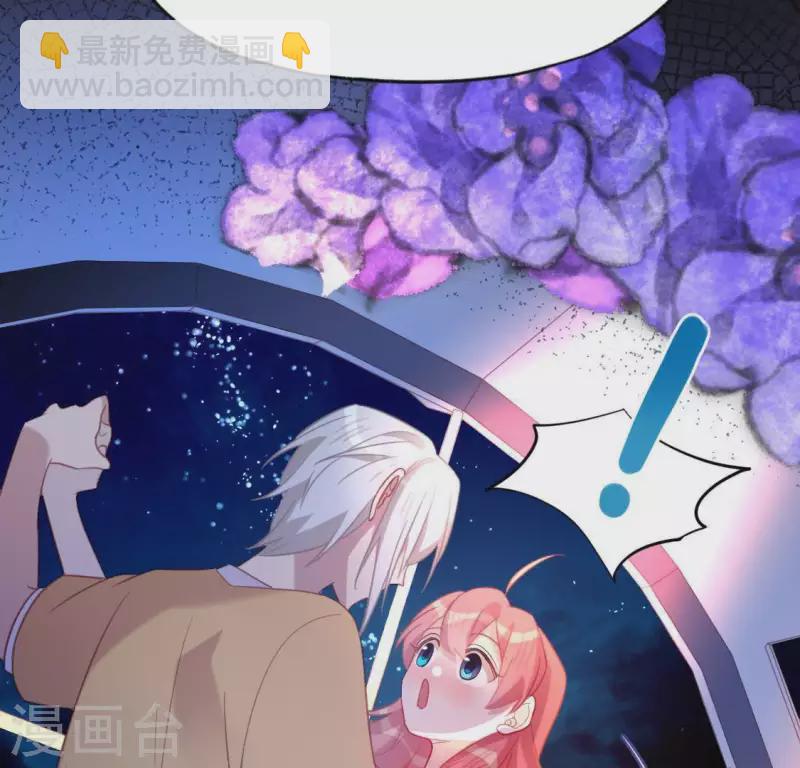 神明大人求放過 - 第79話 她很快樂(1/2) - 7