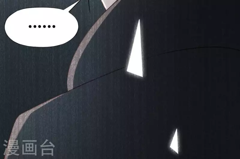 神明大人求放過 - 第79話 她很快樂(2/2) - 3