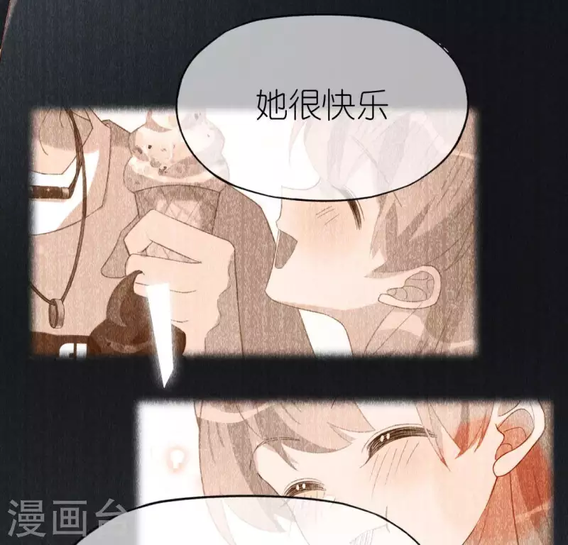 神明大人求放過 - 第79話 她很快樂(2/2) - 4