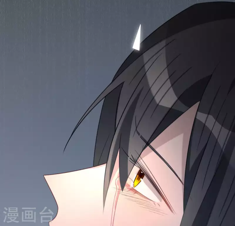 神明大人求放過 - 第79話 她很快樂(2/2) - 1