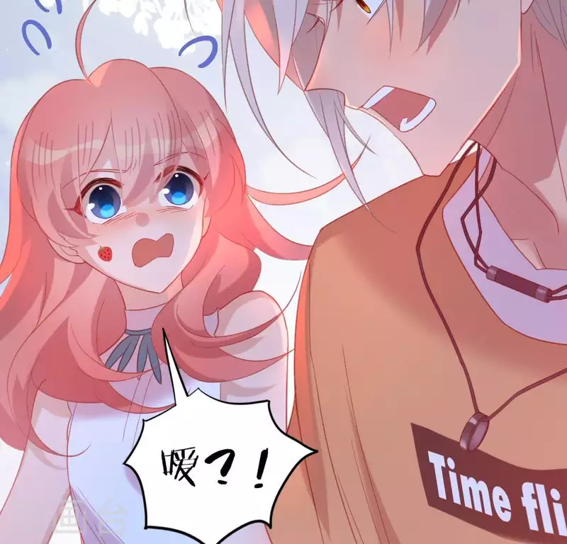 神明大人求放過 - 第79話 她很快樂(1/2) - 7