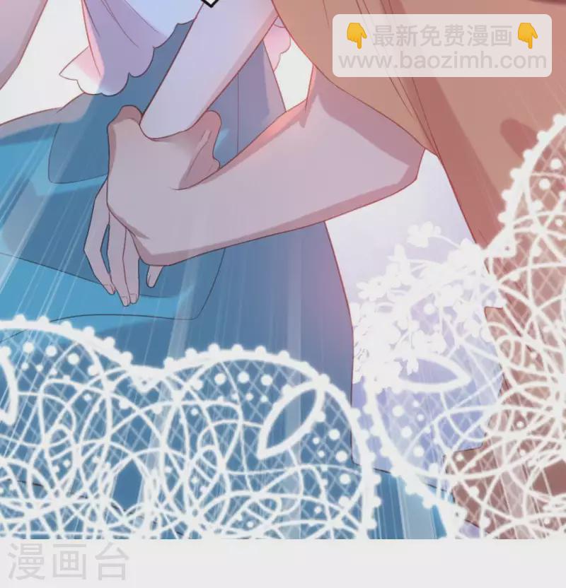 神明大人求放過 - 第79話 她很快樂(1/2) - 8