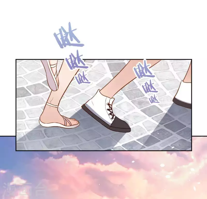 神明大人求放過 - 第79話 她很快樂(1/2) - 1