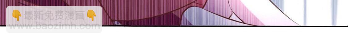 神明大人求放過 - 第8話 司銘的帥氣救美(3/3) - 5