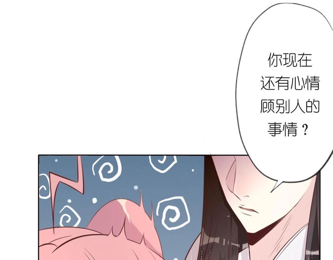 神明大人求放過 - 第8話 司銘的帥氣救美(3/3) - 6