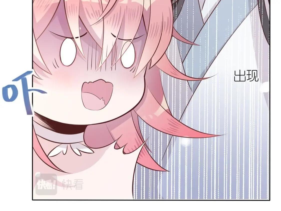 神明大人求放過 - 第8話 司銘的帥氣救美(3/3) - 1